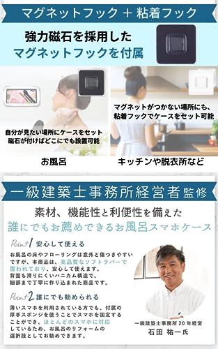 スマホケース 2
