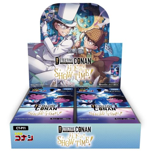 Case-Booster 11 月下のSHOW TIME! BOX 1