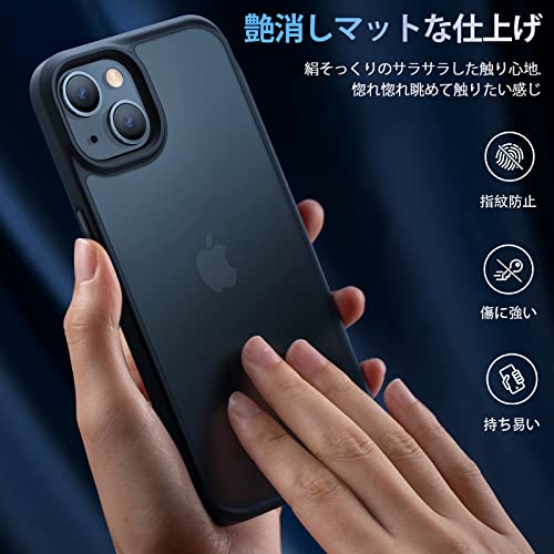 iPhone13mini 超耐衝撃マット半透明ケース 3