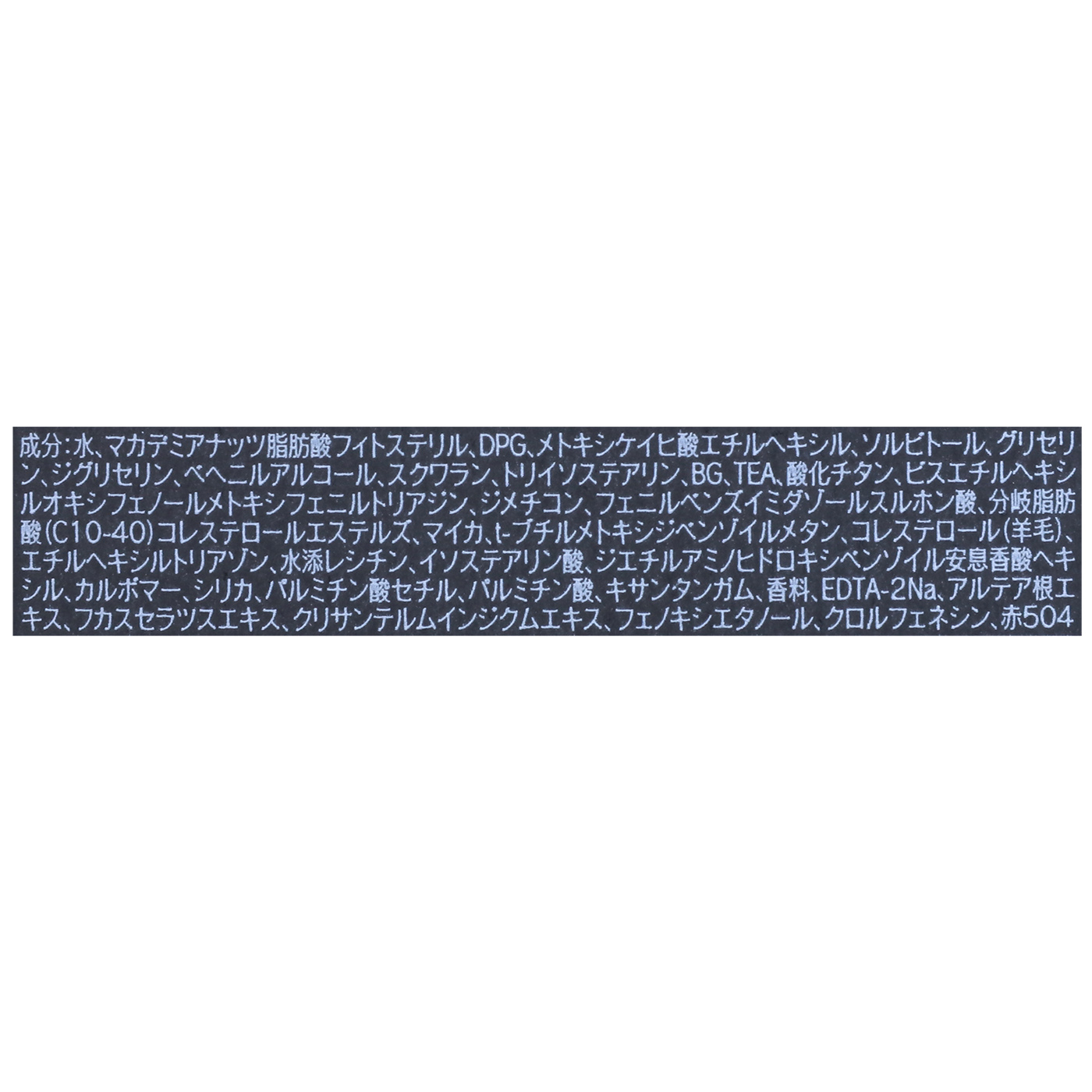 クリーム イン デイ 4