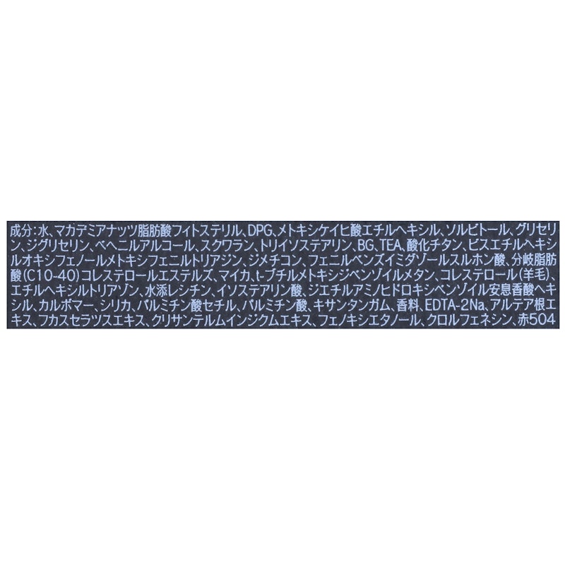 クリーム イン デイ 4