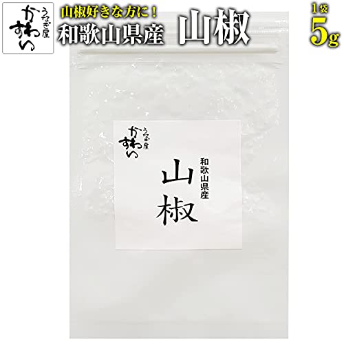 和歌山県産山椒 1
