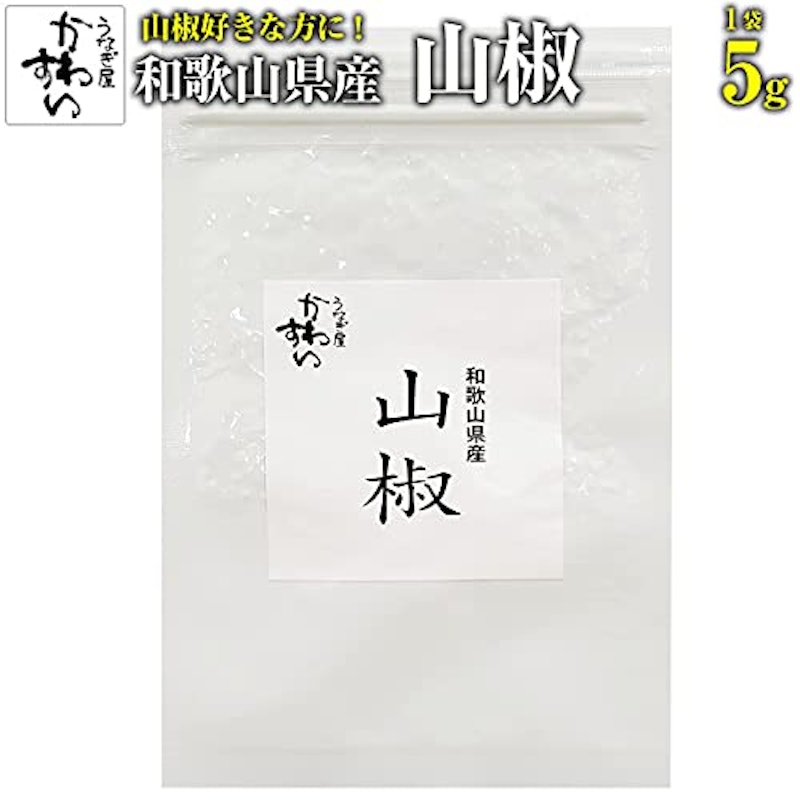 和歌山県産山椒 1