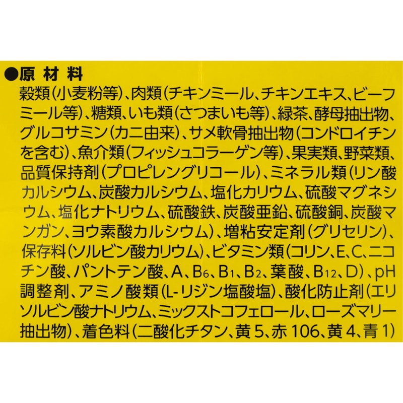 ゴン太のふっくらソフト 柴犬用 4