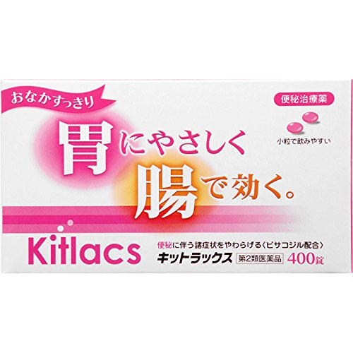 キットラックス 1