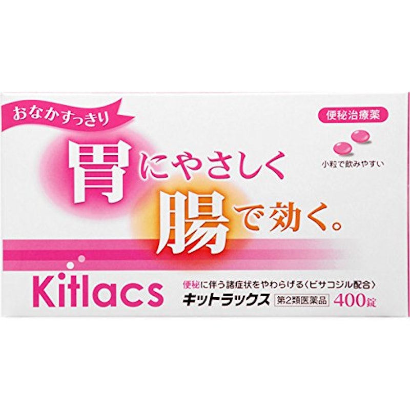 キットラックス 1