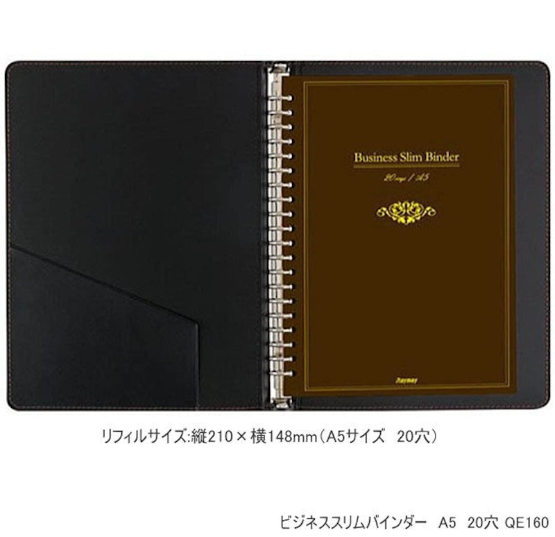 信誠堂 A5サイズ 20リング テキストバインダー 3冊セット 密かに 信誠堂 A5サイズ 20リング テキストバインダー 3冊セット 密かに