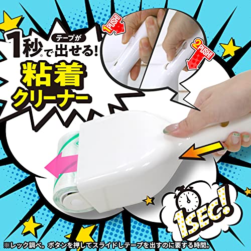 ちょい掃除 粘着クリーナー 2