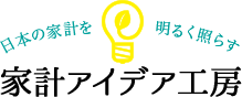 FP相談窓口のおすすめ人気ランキング【2026年6月】 5