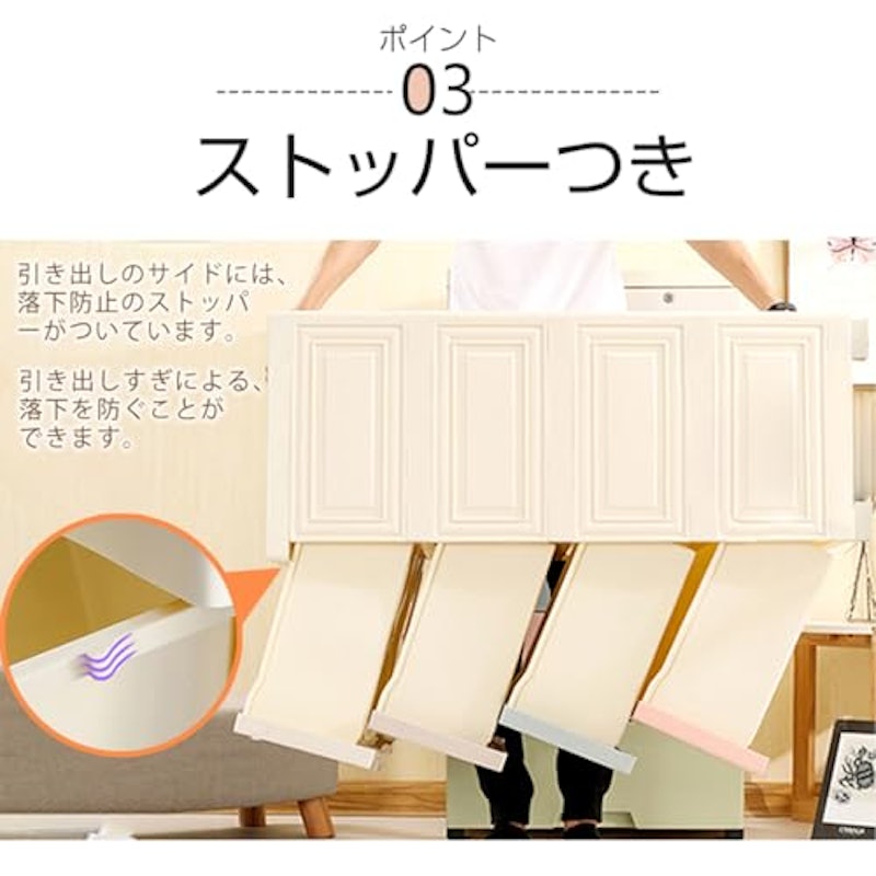 4段チェスト 6