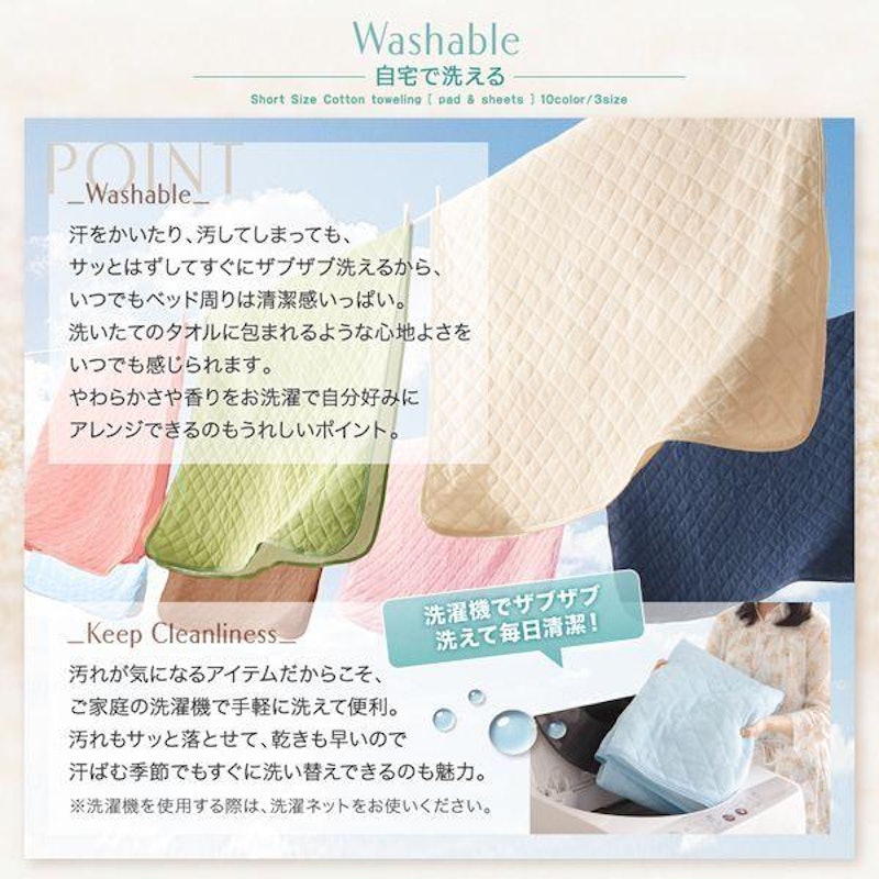 ボックスシーツ 6