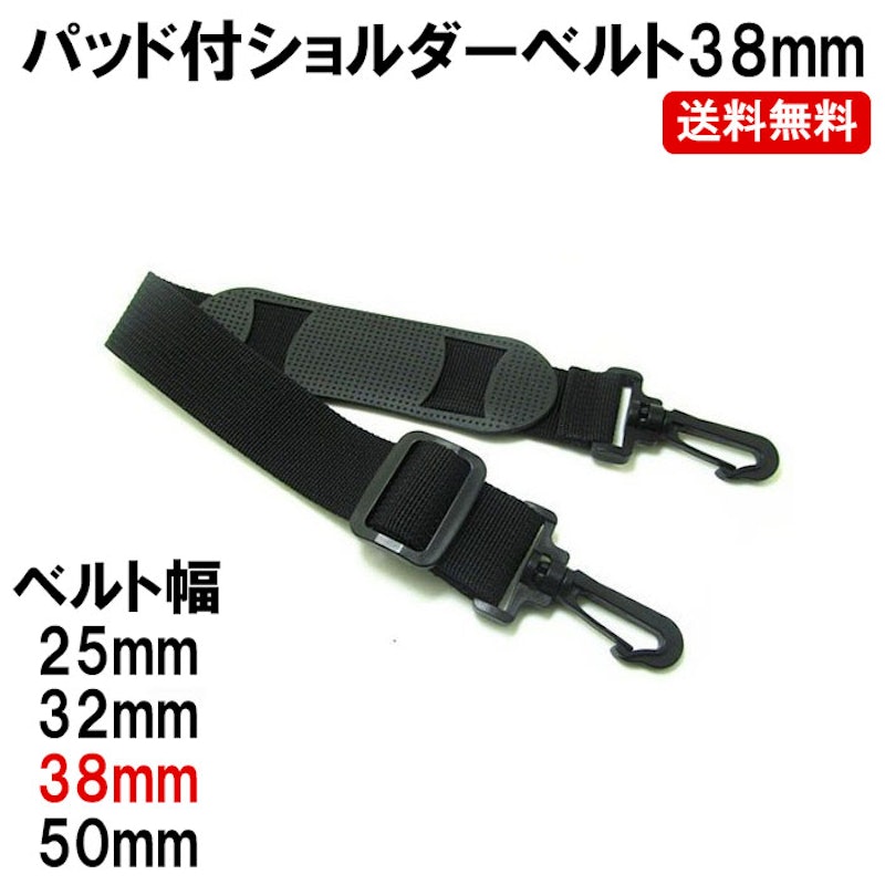 22年 ビジネスバッグショルダーベルトのおすすめ人気ランキング11選 Mybest 22年 ビジネスバッグショルダーベルトのおすすめ人気ランキング11選 Mybest