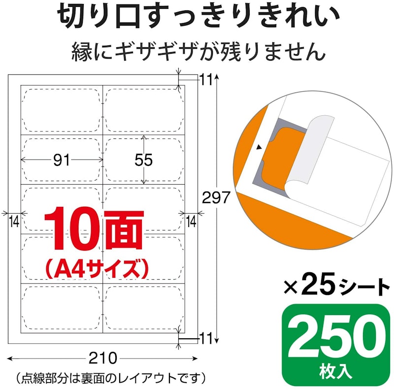 クリアカット名刺用紙(特厚) 2