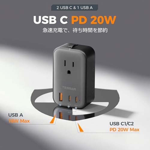 Ultra Thin Universal Travel Adapter PD 20W 3