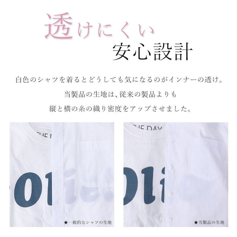 blanche スクールシャツ 2