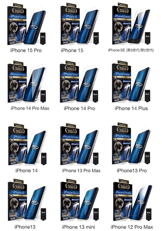 iPhone 保護フィルム 4