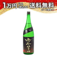 純米吟醸酒 1