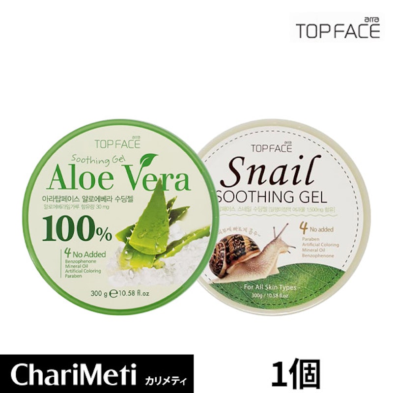 ARRA TOPFACE ALOEVERA 100% SOOTHING GEL 1
