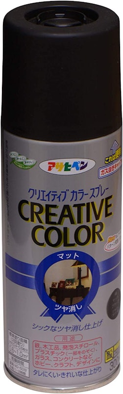 クリエイティブカラースプレー 1