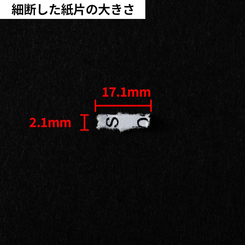 マイクロカットシュレッダー 5