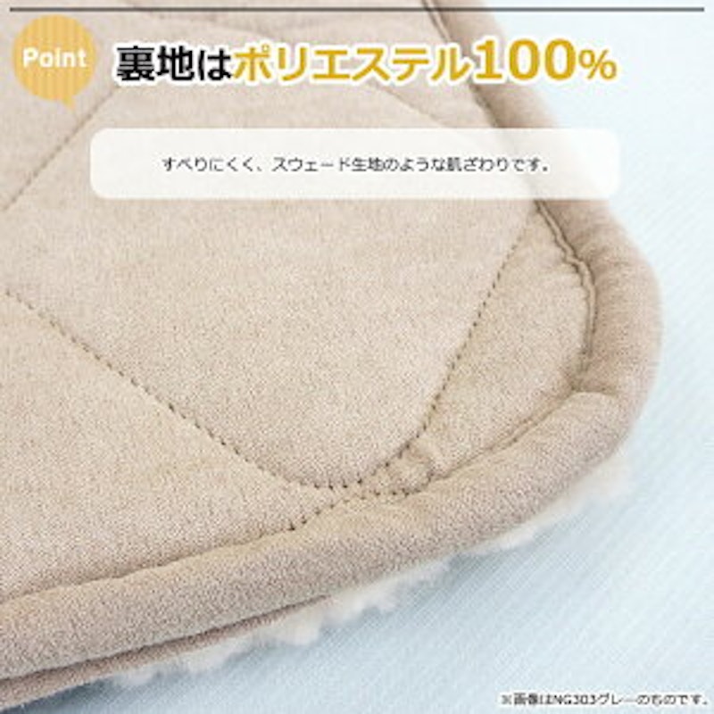 ムートンシーツ 6