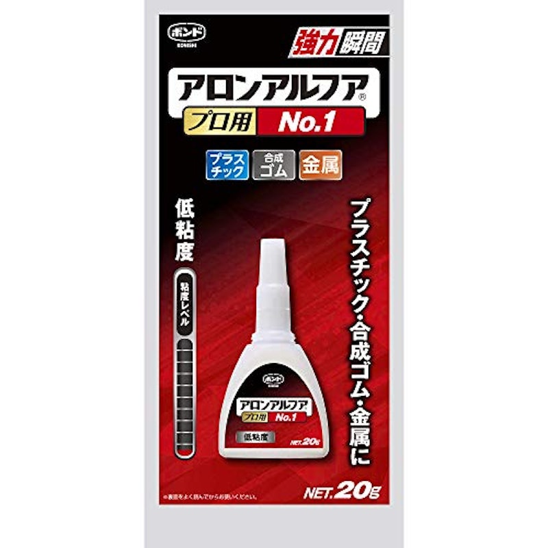 アロンアルフア プロ用No.1 2