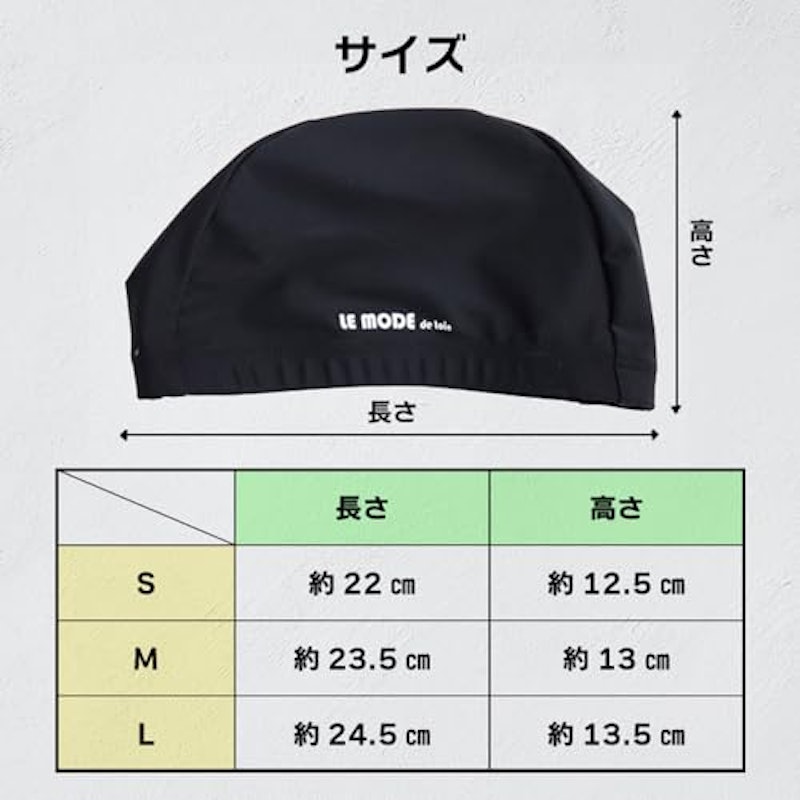 スイムキャップ 6