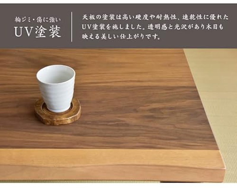 こたつテーブル 5