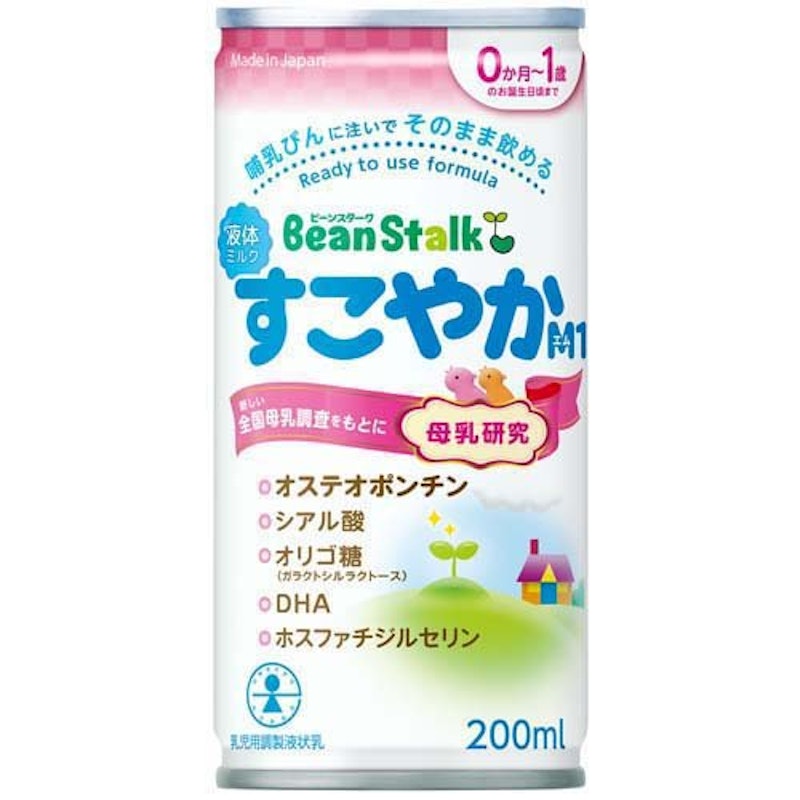 すこやかM1 乳児用液体ミルク 1