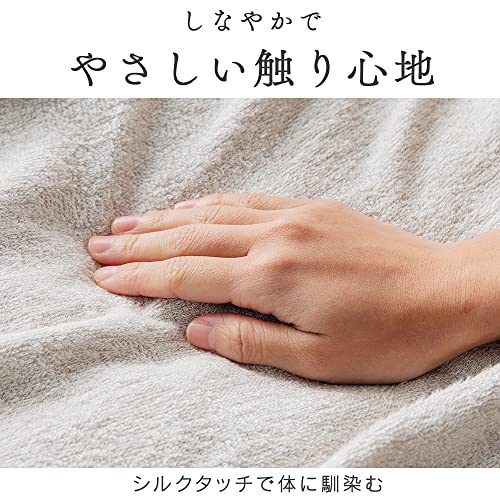 レーヨンソフトパイル涼感タオルケット  3