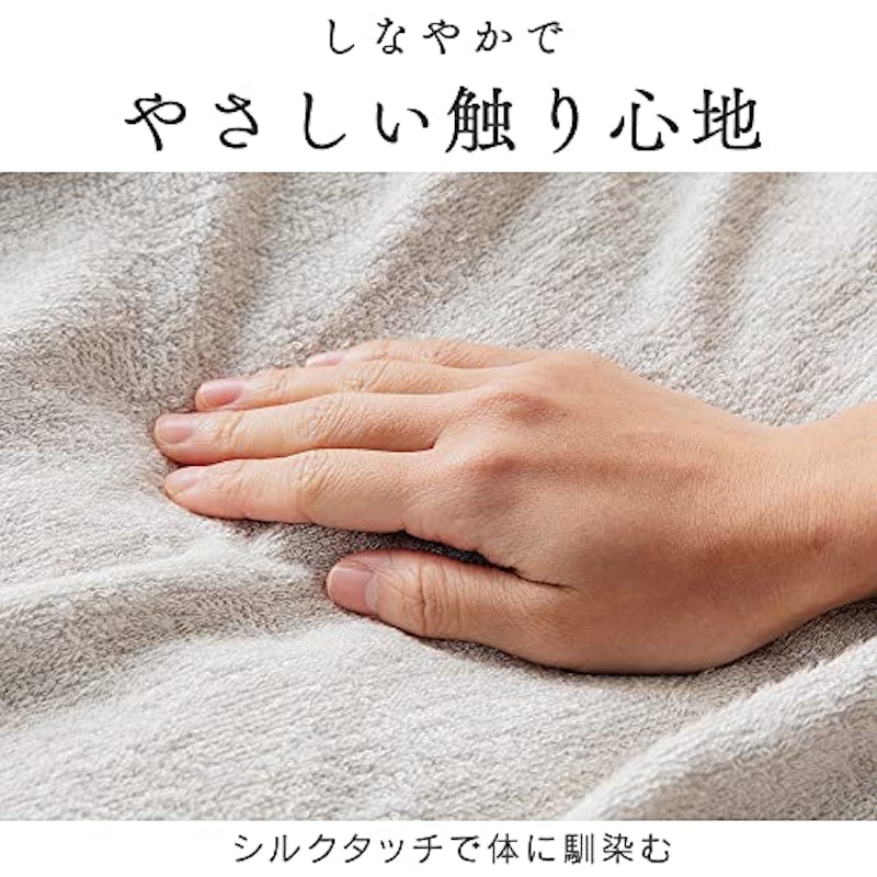 レーヨンソフトパイル涼感タオルケット 3