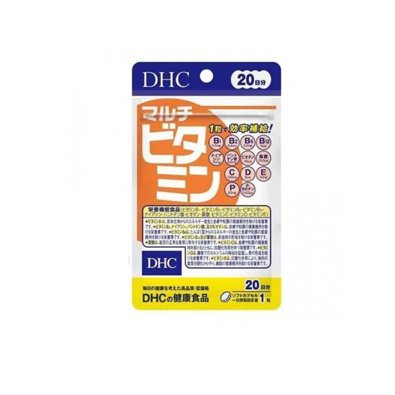マルチビタミン 30日分 1