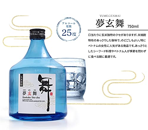 焼酎飲み比べセット 3