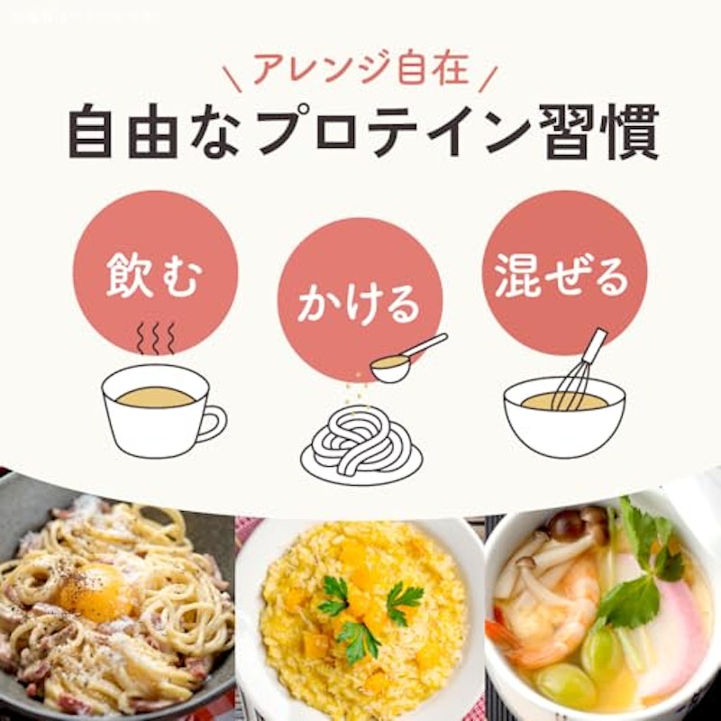 SOU+YOU コンソメスープ風味 4