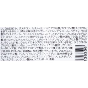 Clue &be プロテクトベースミルクを検証レビュー!ヘアミルクの選び方も紹介 2