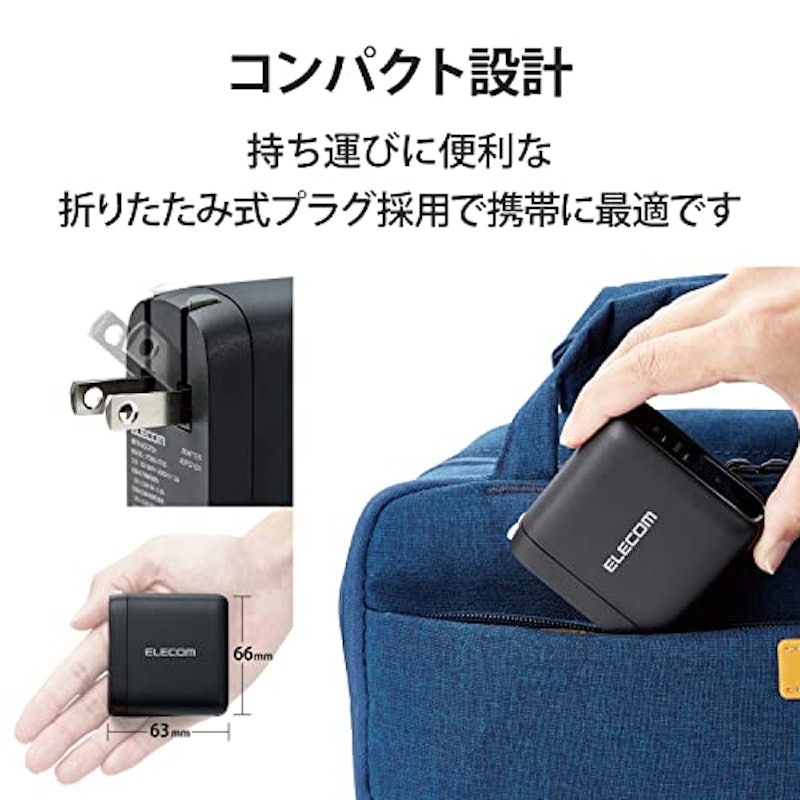 USB Power DeliveryAC充電器 6