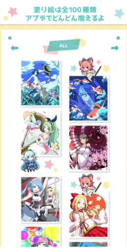 22年 塗り絵アプリのおすすめ人気ランキング30選 Mybest