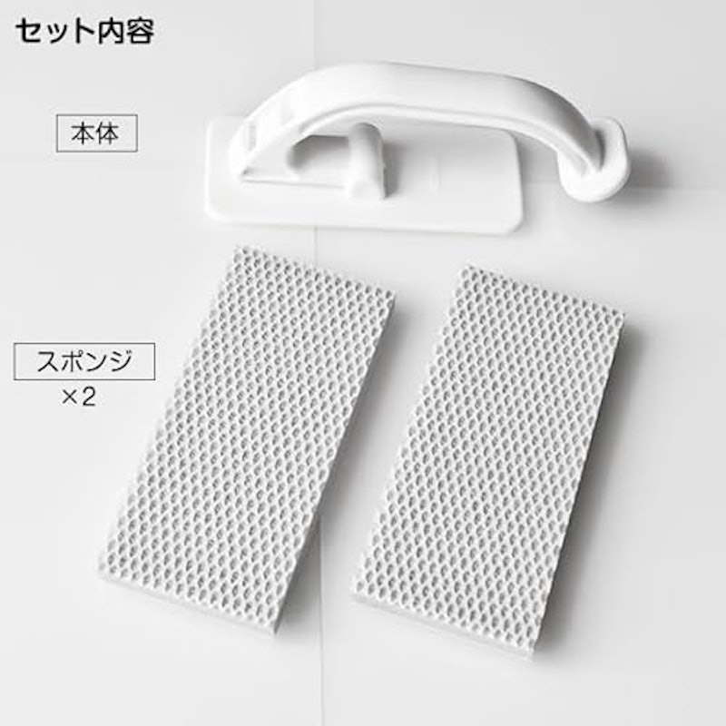 浴室床洗い 2