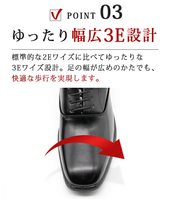 ビジネスシューズ 7