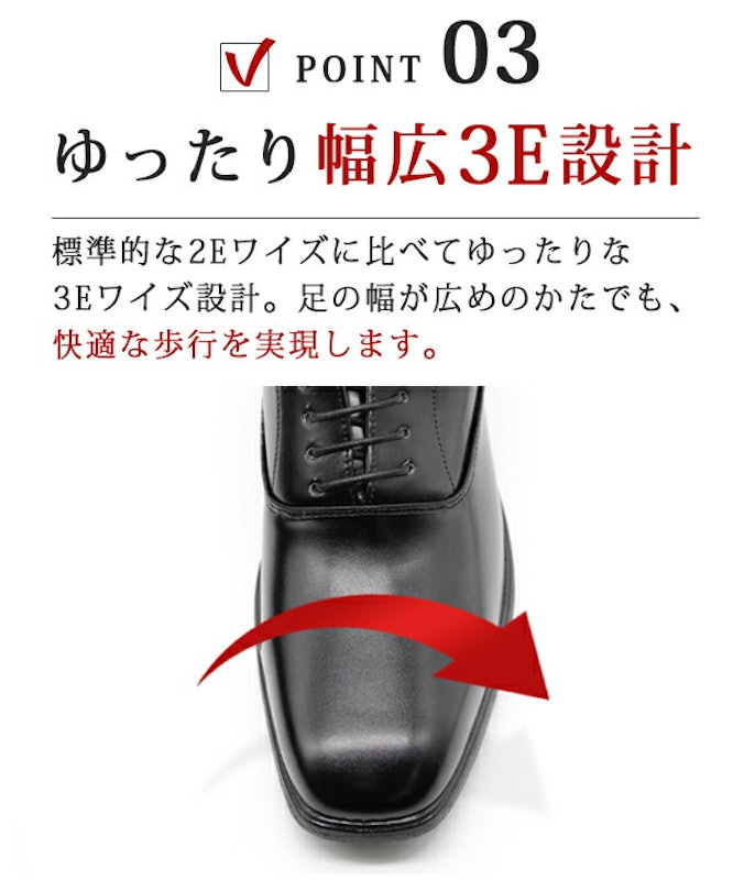 ビジネスシューズ 7