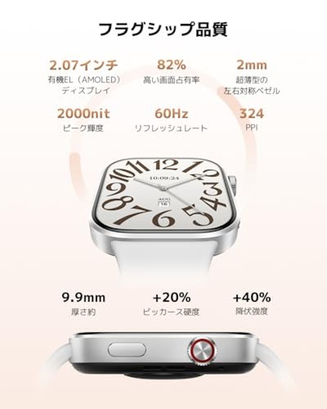 REDMI Watch 6 2