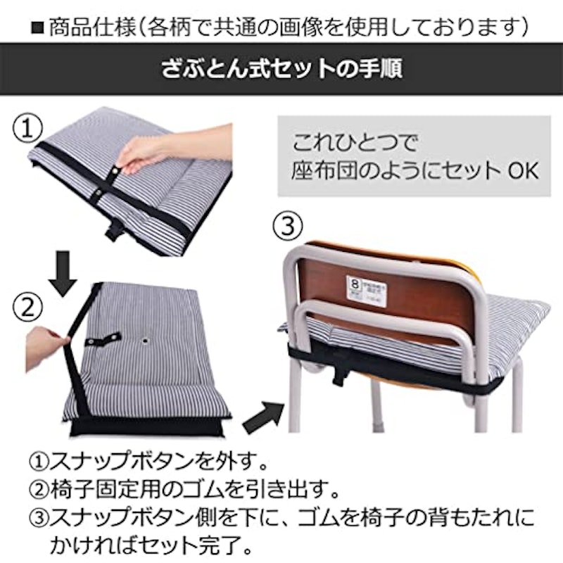 子供用防災頭巾 7