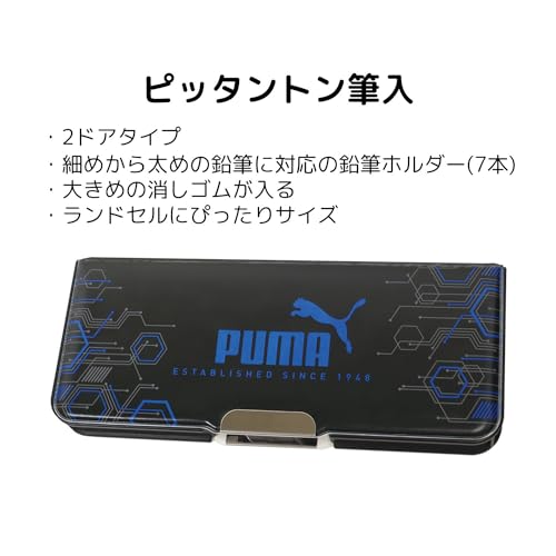 プーマ ギフトセット 文具詰め合わせ 3