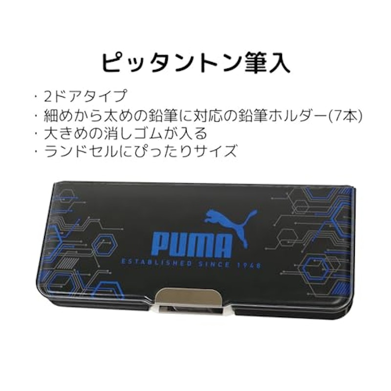 プーマ ギフトセット 文具詰め合わせ 3
