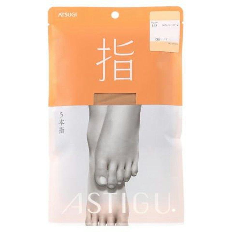 指