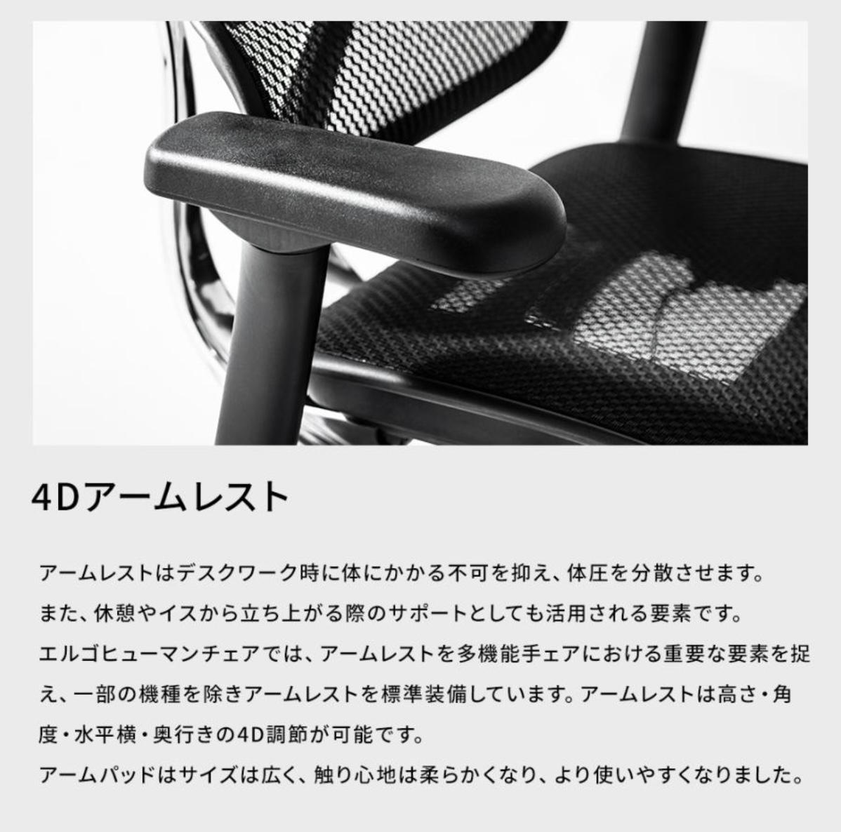 ENJOY2 High Type 12