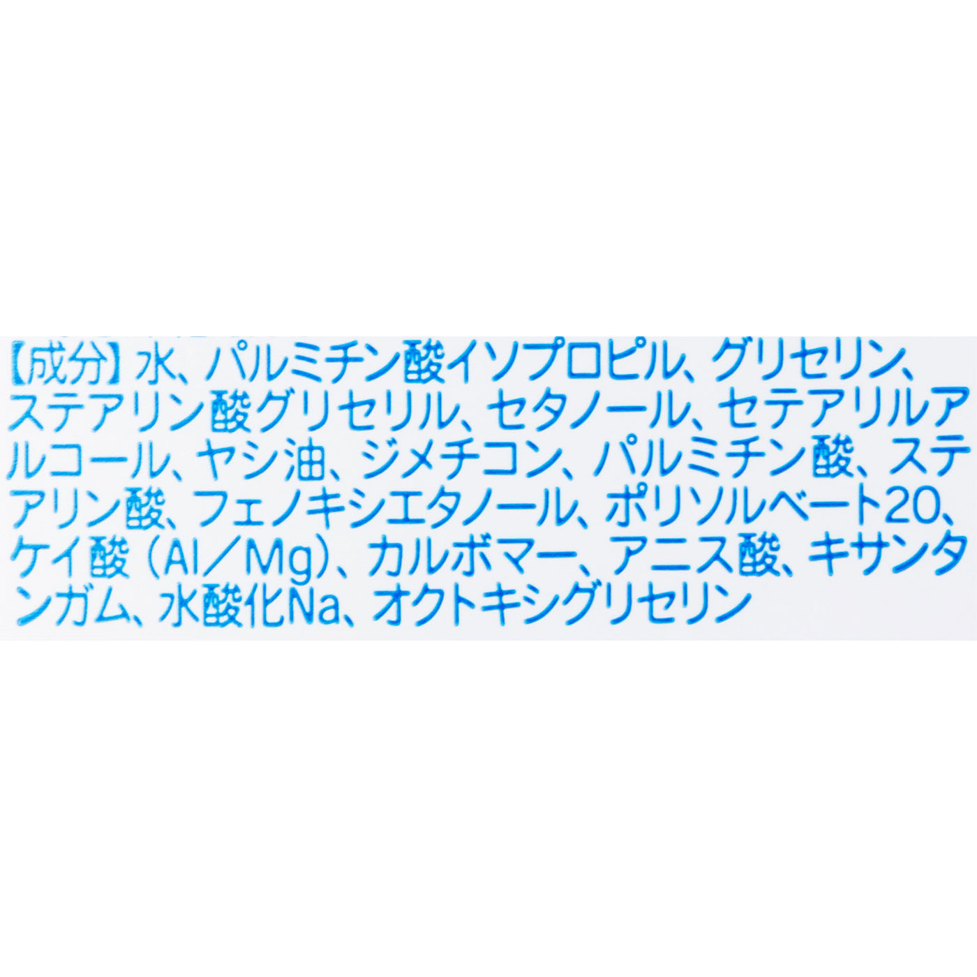 ジョンソン無香ローション 2