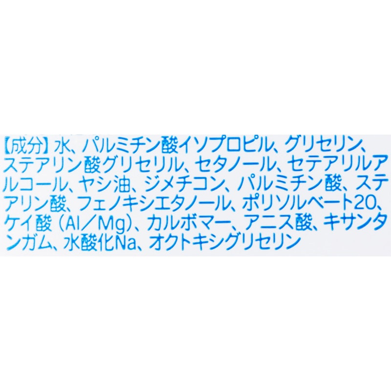 ジョンソン無香ローション 2