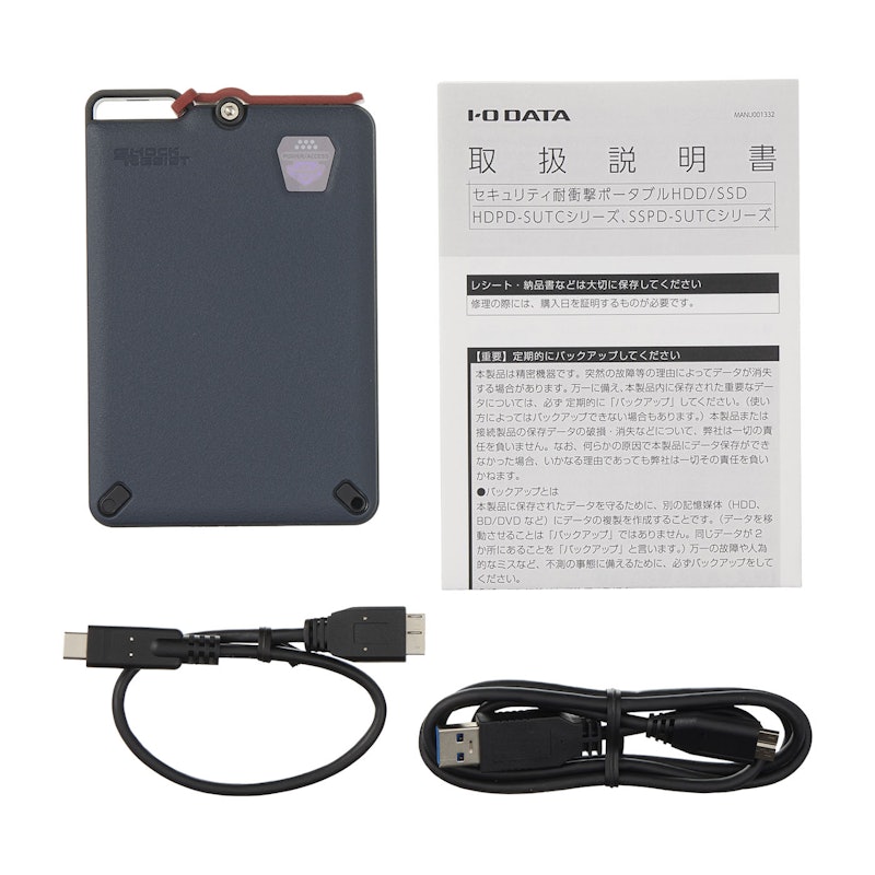 セキュリティポータブルSSD 4