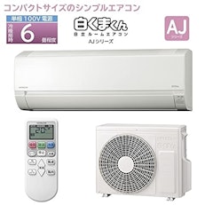 22年 安いエアコンのおすすめ人気ランキング15選 Mybest 22年 安いエアコンのおすすめ人気ランキング15選 Mybest